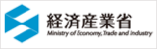 経済産業省