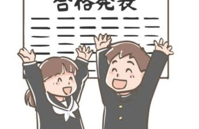 日本語能力試験